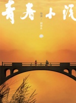 漂亮婆婆